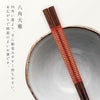 21.0cm 若狭塗箸 八角大雅.|s4